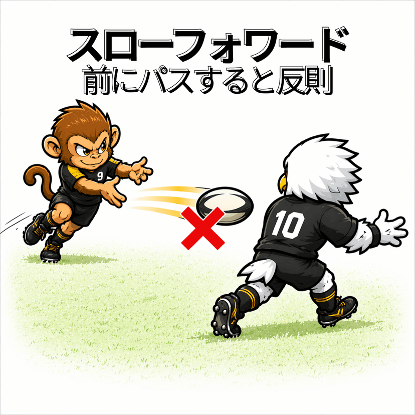 イラスト