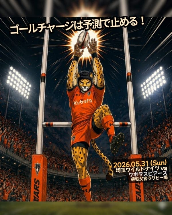 試合を変えた2点｜ハラトア・ヴァイレアが止めたコンバージョン